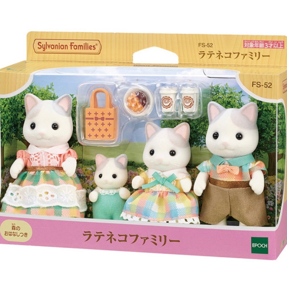 NEW! Sylvanian Families / Calico Critters Latte Cat Family